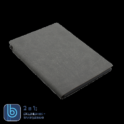 Ежедневник Bplanner.04