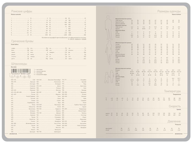 Ежедневник А5 Megapolis Color New soft-touch