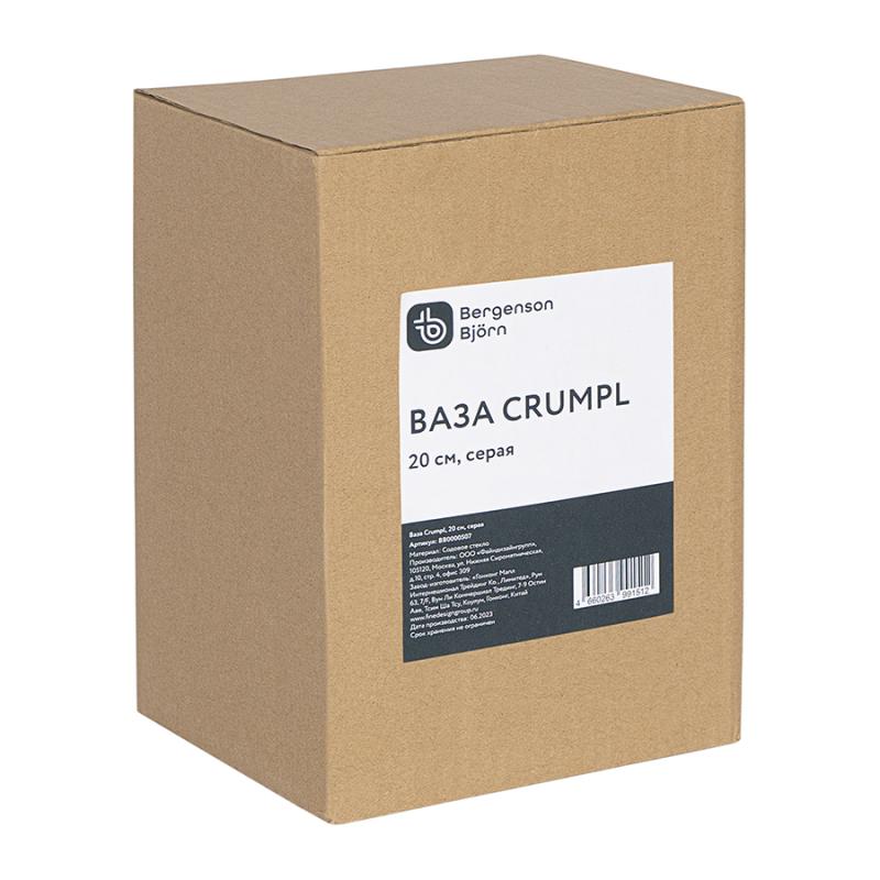 Ваза crumpl, 20 см