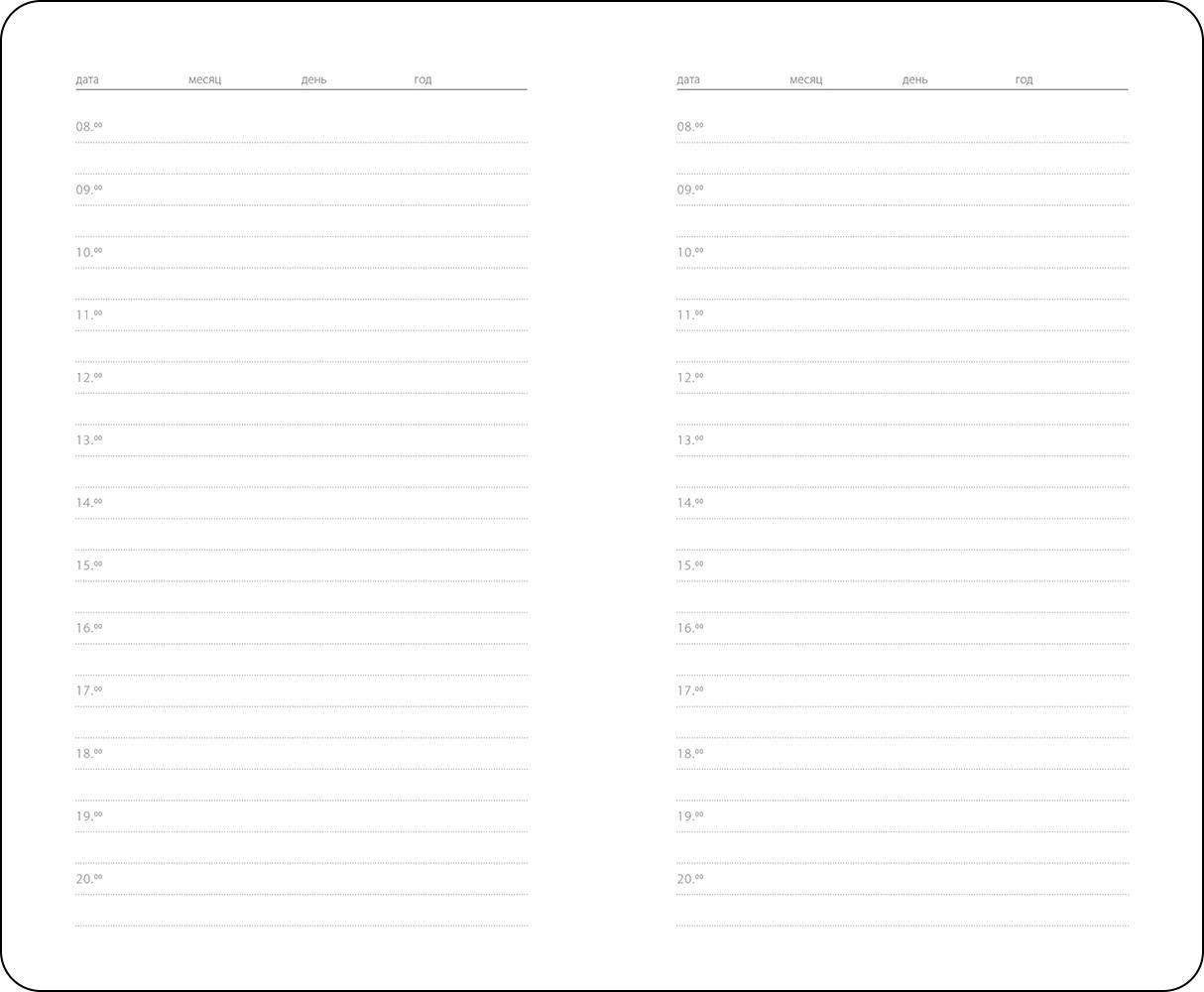 Ежедневник недатированный<br />10x16 см, 320 стр.