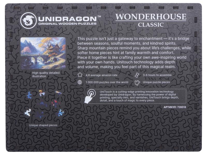 Деревянный пазл Serenity