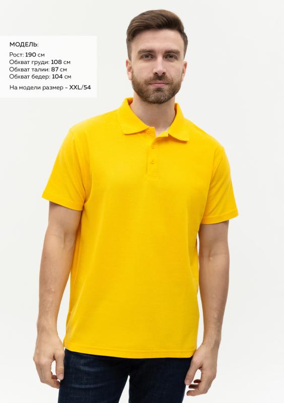 Рубашка поло мужская  STAN хлопок/полиэстер 185