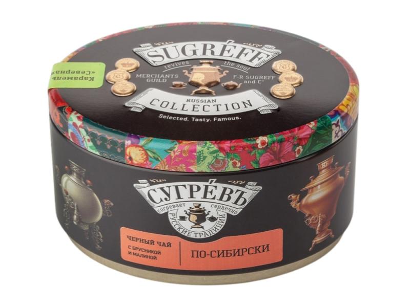Подарочный набор По-сибирски с черным чаем и малиновым монпансье