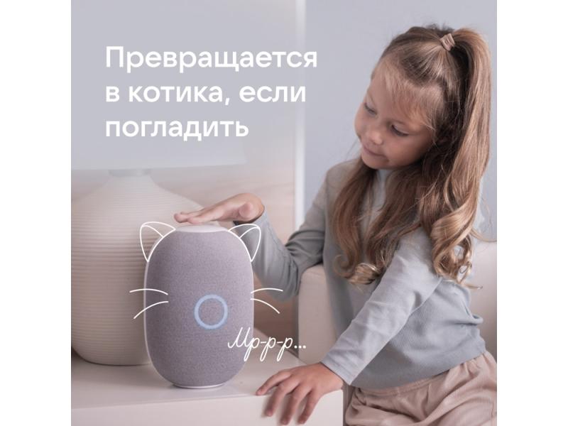 Умная колонка VK Капсула с голосовым помощником Марусей, 30 Вт