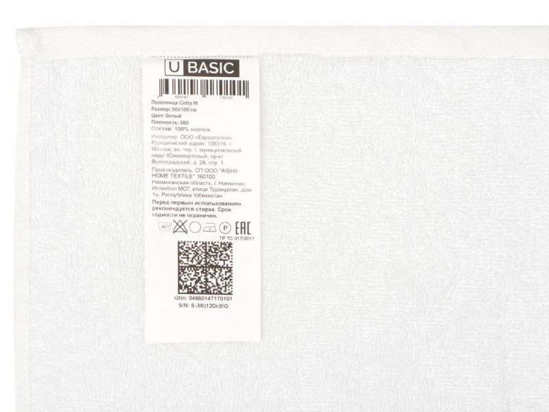 Полотенце Cotty 380, M