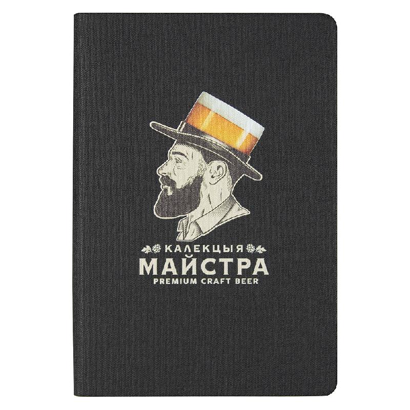 Ежедневник Flexy Sand Print Sample Коллекция мастера А5, недатированный, в гибкой обложке