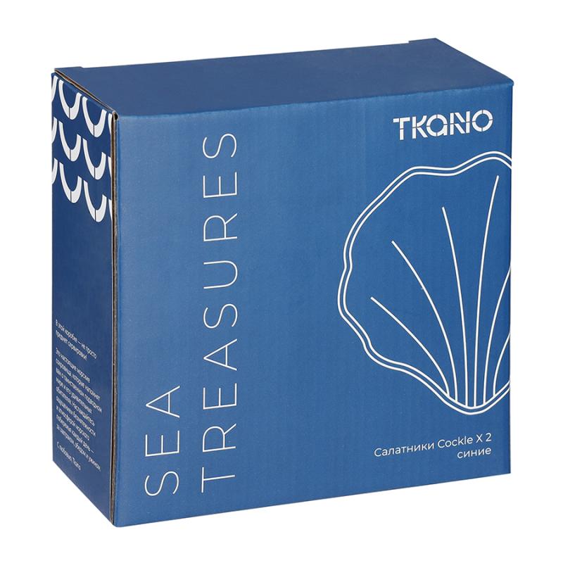 Набор из 2 салатников cockle  из коллекции sea treasures, 360 мл