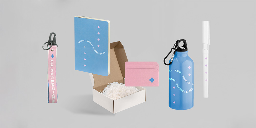 Welcome pack "Сплошные плюсы"