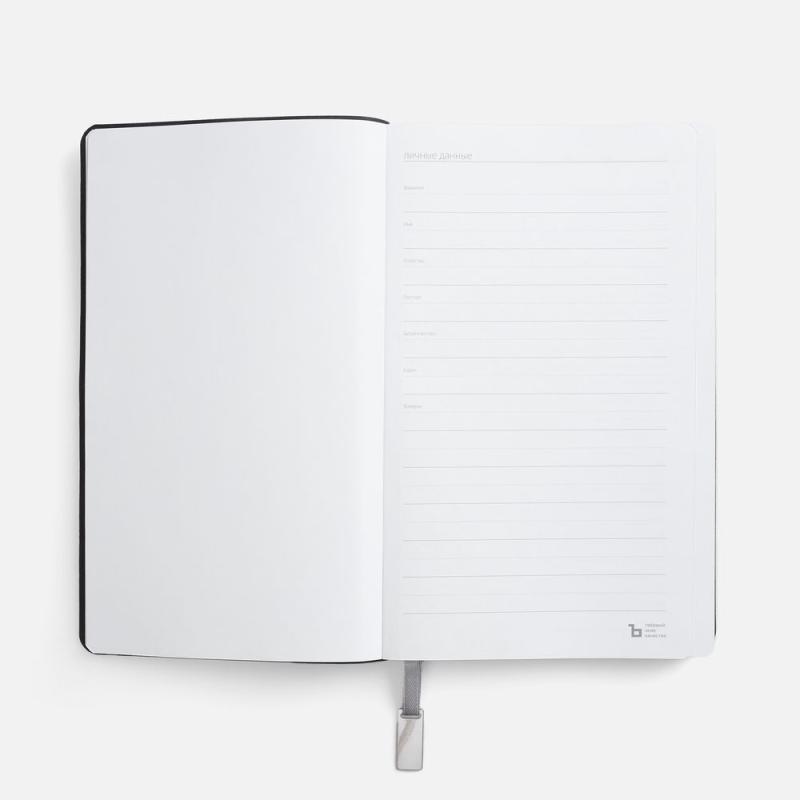 Ежедневник Petrus, недатированный