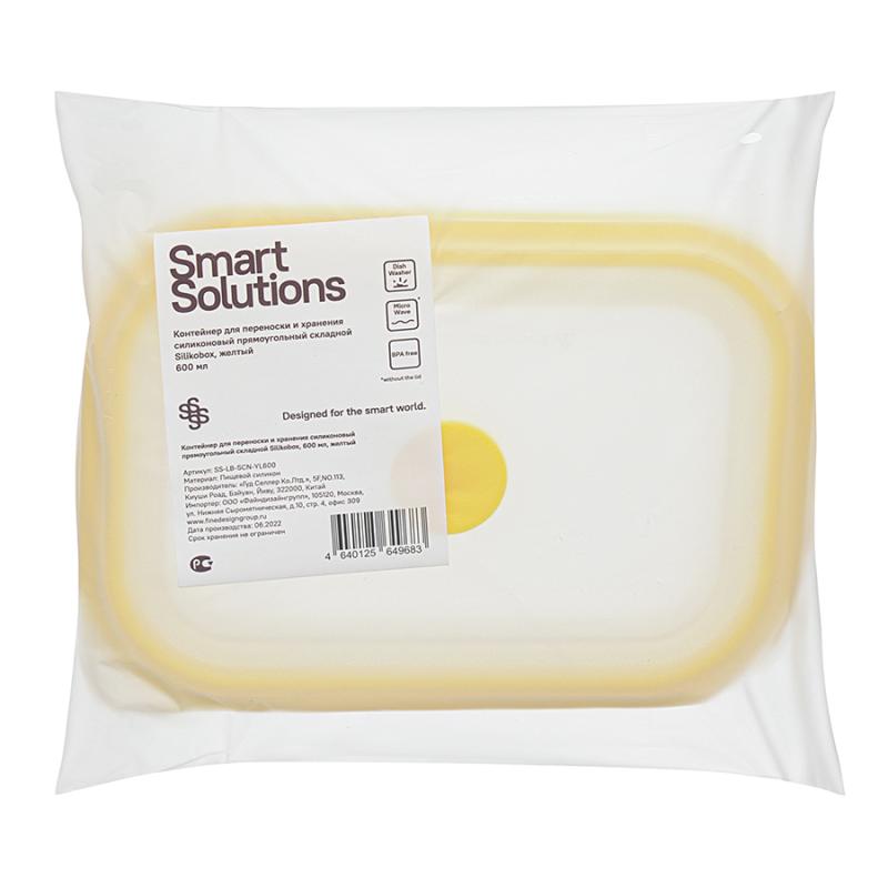 Контейнер для переноски и хранения силикон прямоный складной silikobox, 600 мл