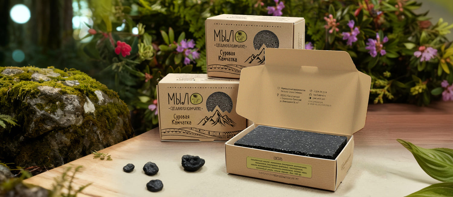 Разработка концепции и дизайн упаковки для бренда «Суровая Камчатка»