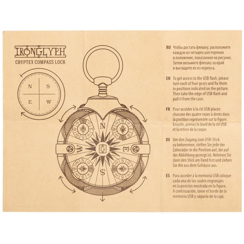 Флешка «Криптекс»® Compass Lock