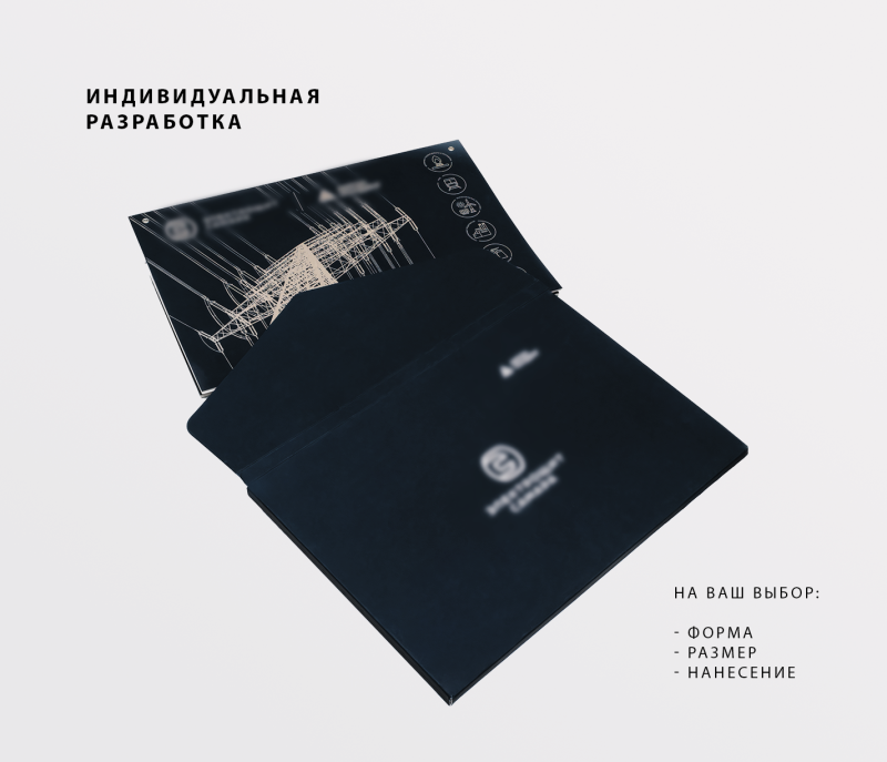 Коробка для календарей Индивидуальная разработка