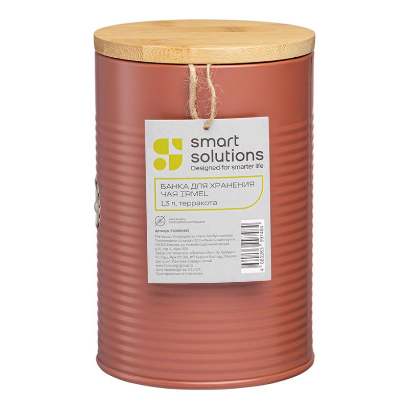 Банка для хранения чая irmel, 1,3 л