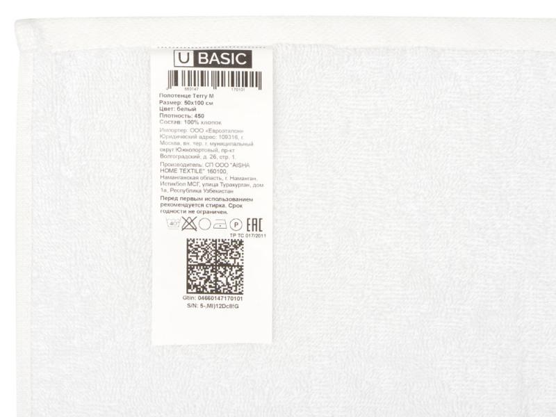 Полотенце Terry 450, M