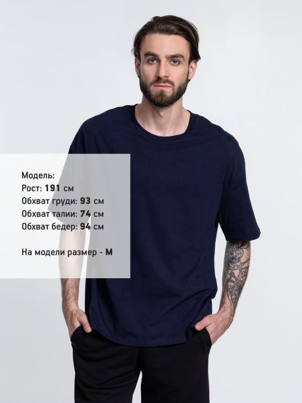 Футболка унисекс оверсайз Crosstown