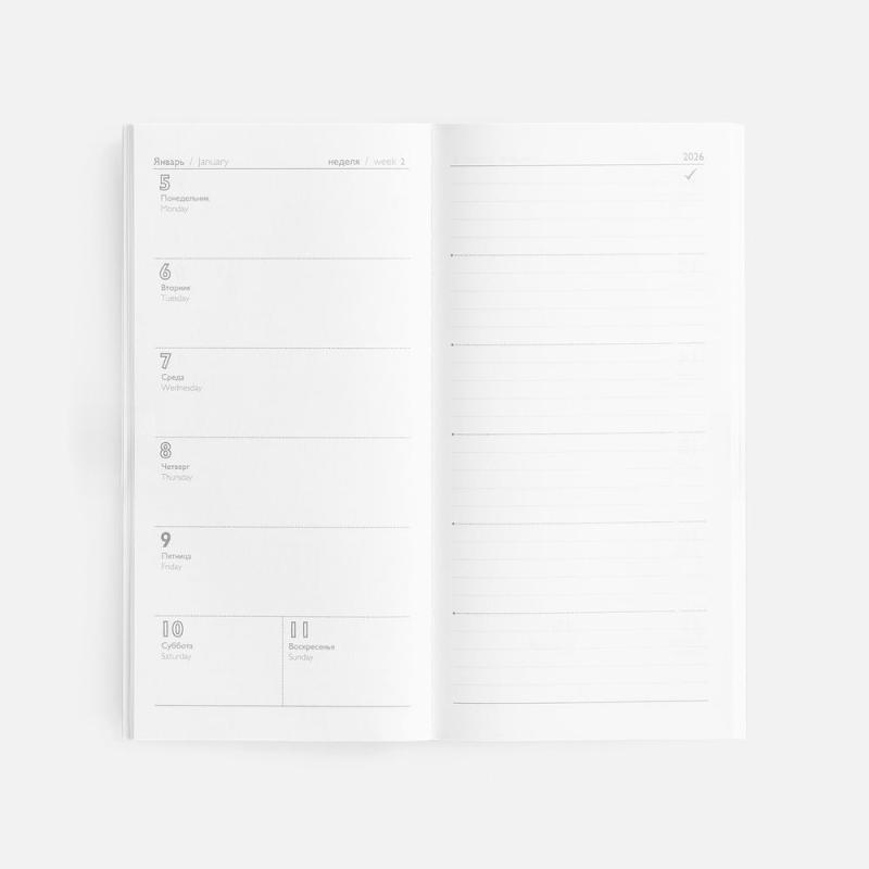 Еженедельник Baza, датированный