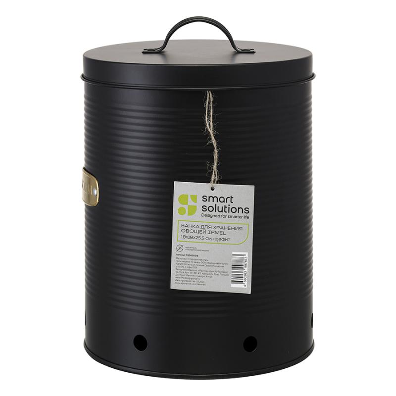 Банка для хранения овощей irmel, 6 л