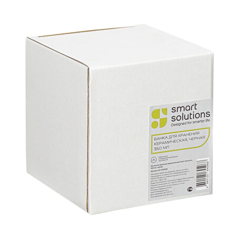 Банка для хранения керамическая, 350 мл