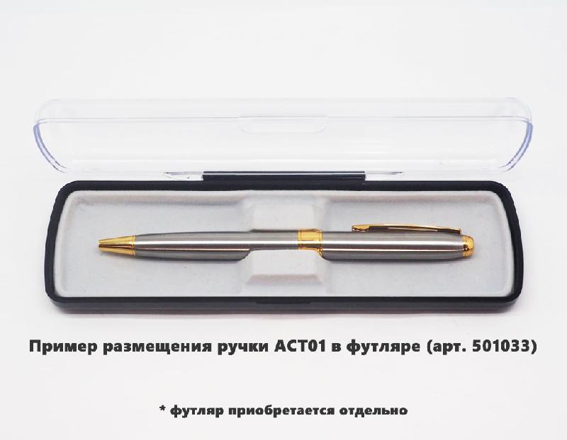 Ручка шариковая Grand Gamma, металлическая