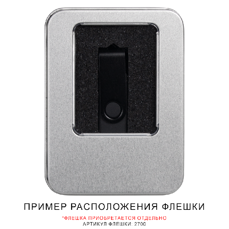 Футляр Twister для флеш накопителя металлический, размер 11,5*8,5 см