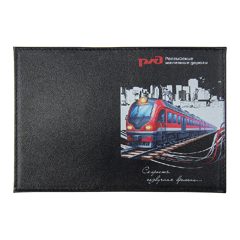 Обложка для паспорта Leather Sky Matt Trend Print Sample  Железные дороги  из натуральной кожи