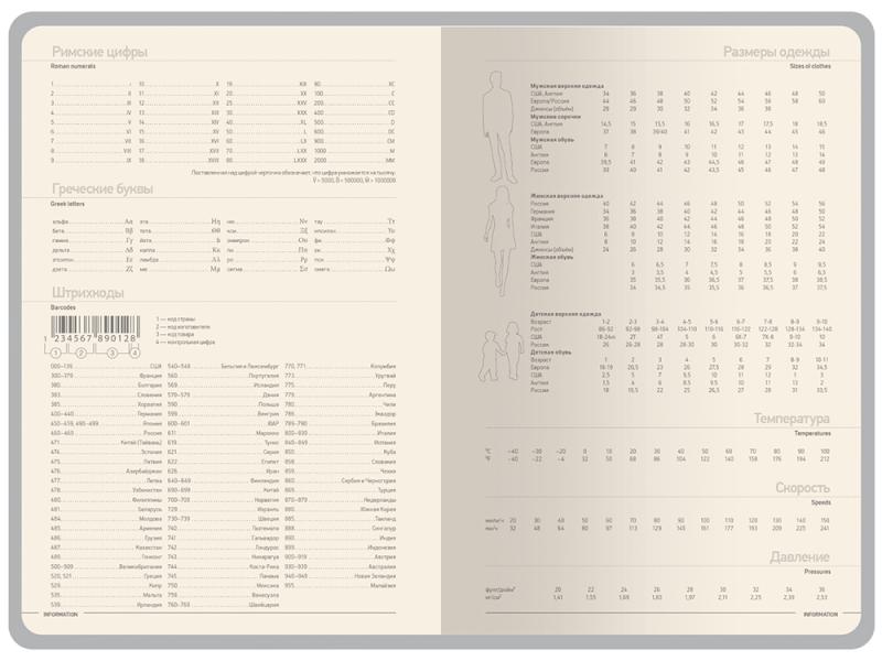 Ежедневник А5 Megapolis Color New soft-touch