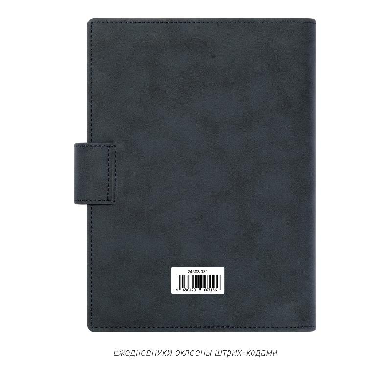Ежедневник-портфолио Пассаж (Passage NEO) недатированный в подарочной коробке