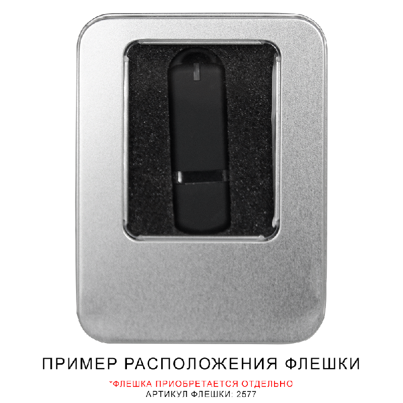 Футляр Memo для флеш накопителя металлический, размер 11,5*8,5 см