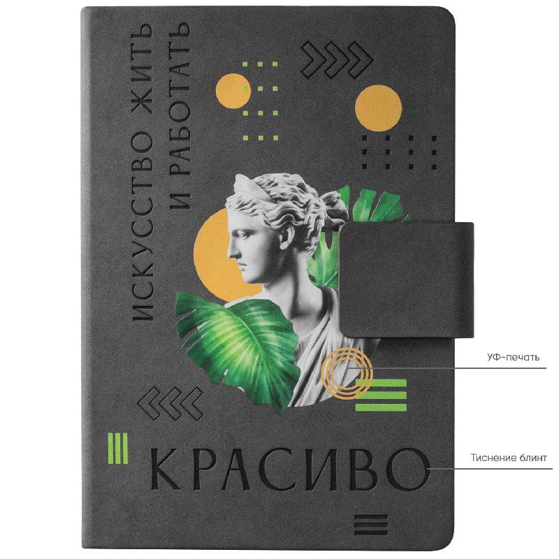 Ежедневник Риц (Ritz) недатированный, твердая обложка