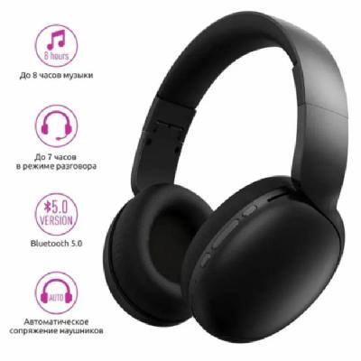 Наушники беспроводные Olmio BTE-10