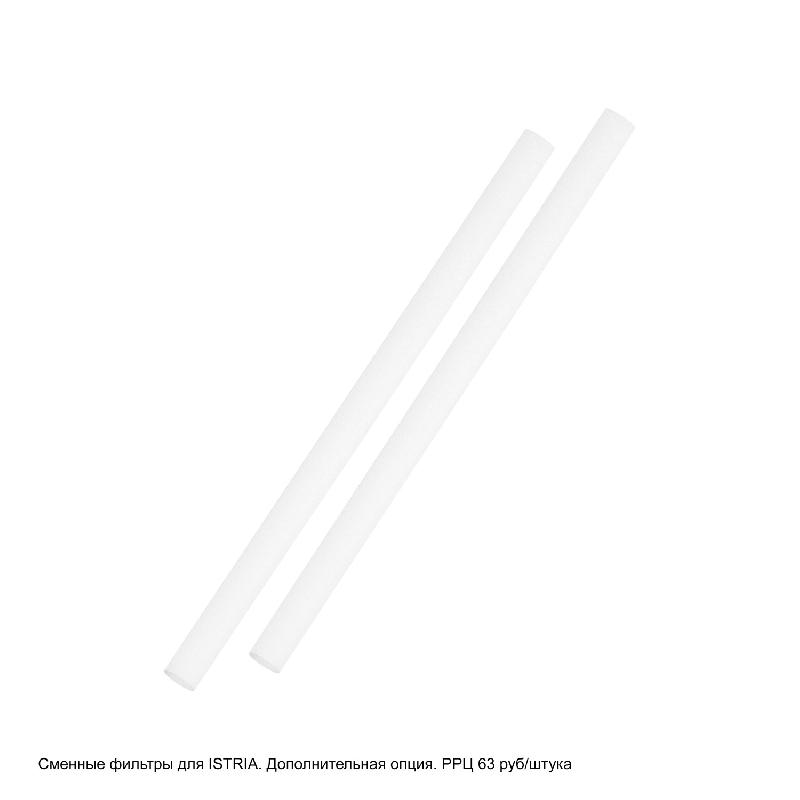 Увлажнитель с антибактериальной UV-лампой Истриа Ультрамарин (Antibacterial Istria Ultramarine)