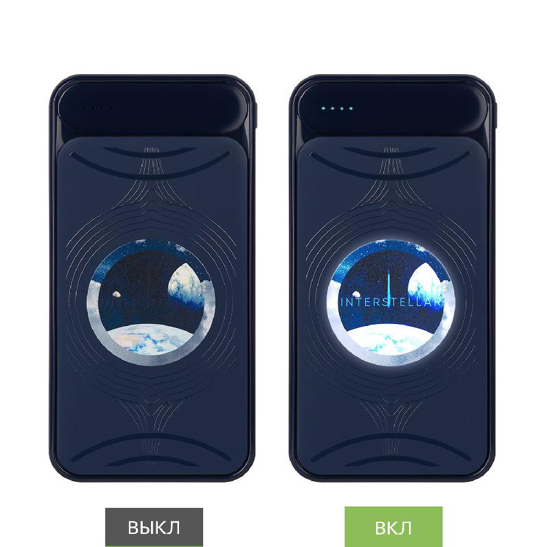 Внешний аккумулятор с подсветкой Starlight Plus PB 10000 mAh