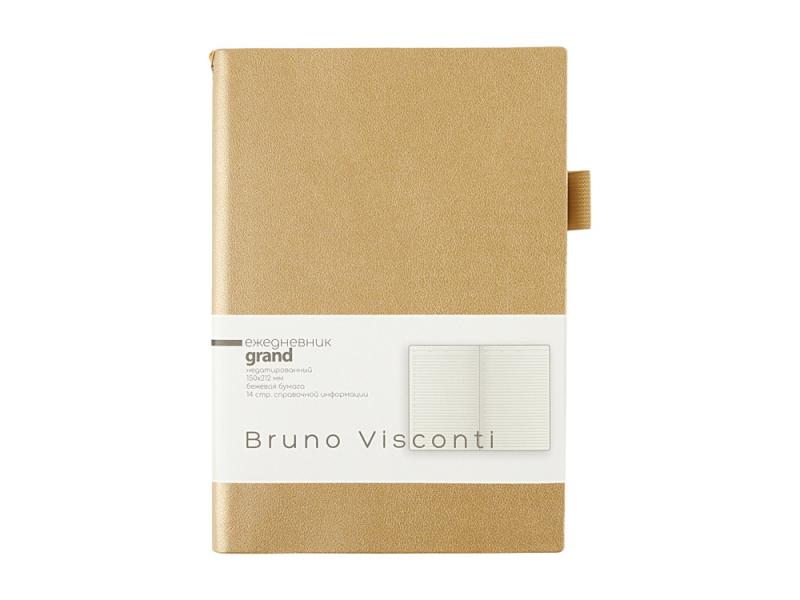 Ежедневник недатированный А5 Grand