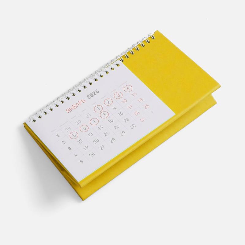 Календарь настольный Brand