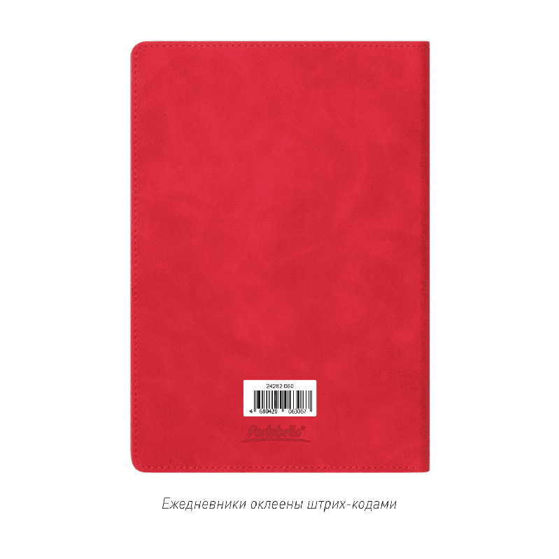 Ежедневник Verona недатированный