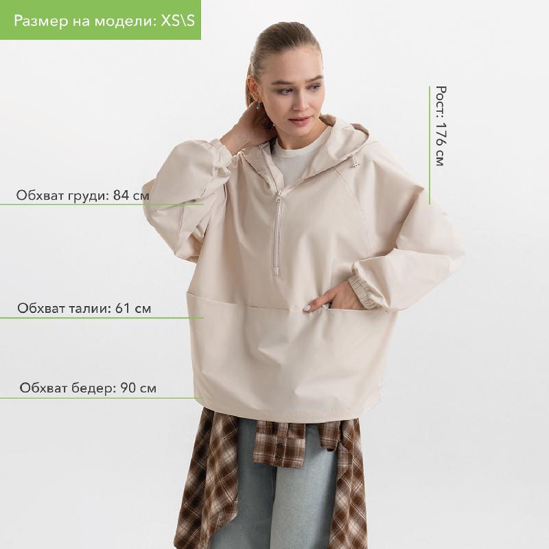 Ветровка (анорак) оверсайз унисекс RISSMAN, размер ML