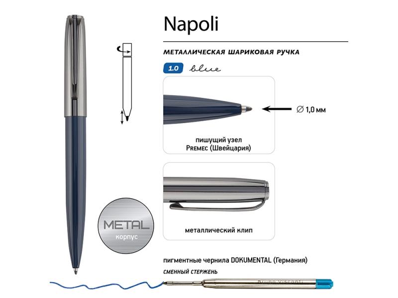 Ручка металлическая шариковая Napoli