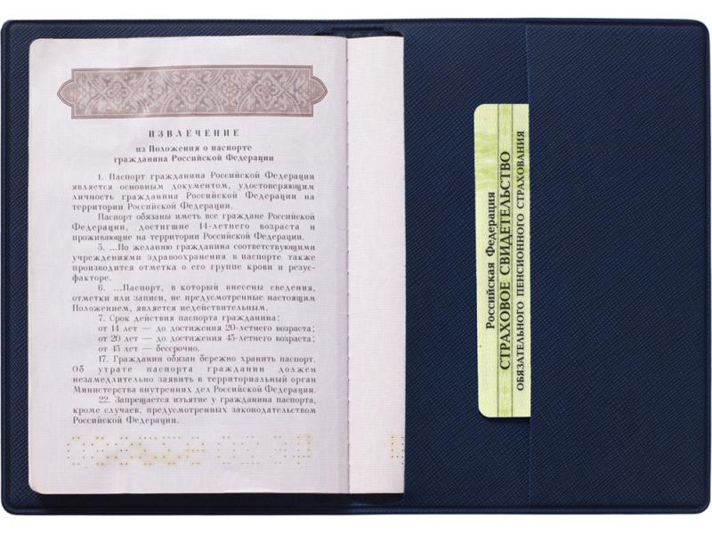 Обложка для паспорта Favor