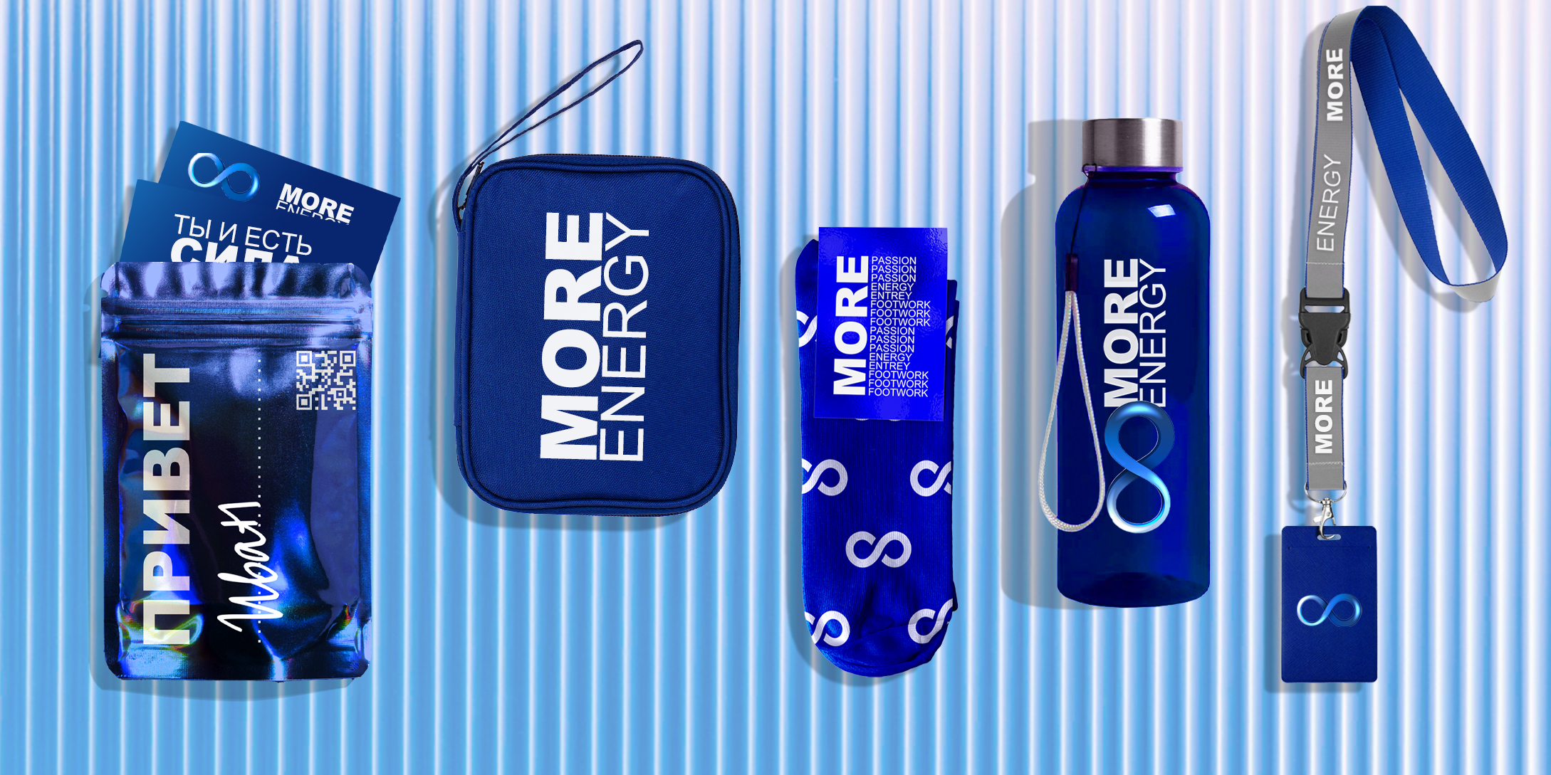 Welcome pack "More Energy"