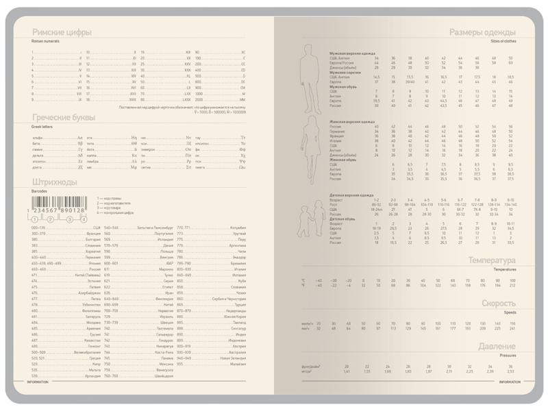 Ежедневник А5 Megapolis Color New soft-touch