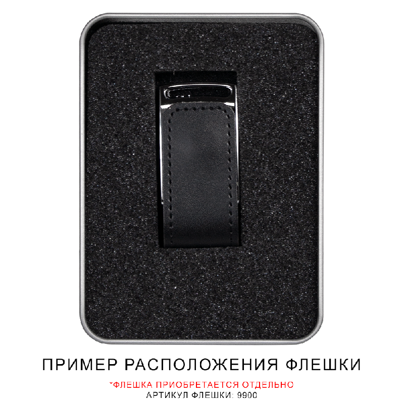 Футляр Shine для флеш накопителя металлический, размер 11,5*8,5 см