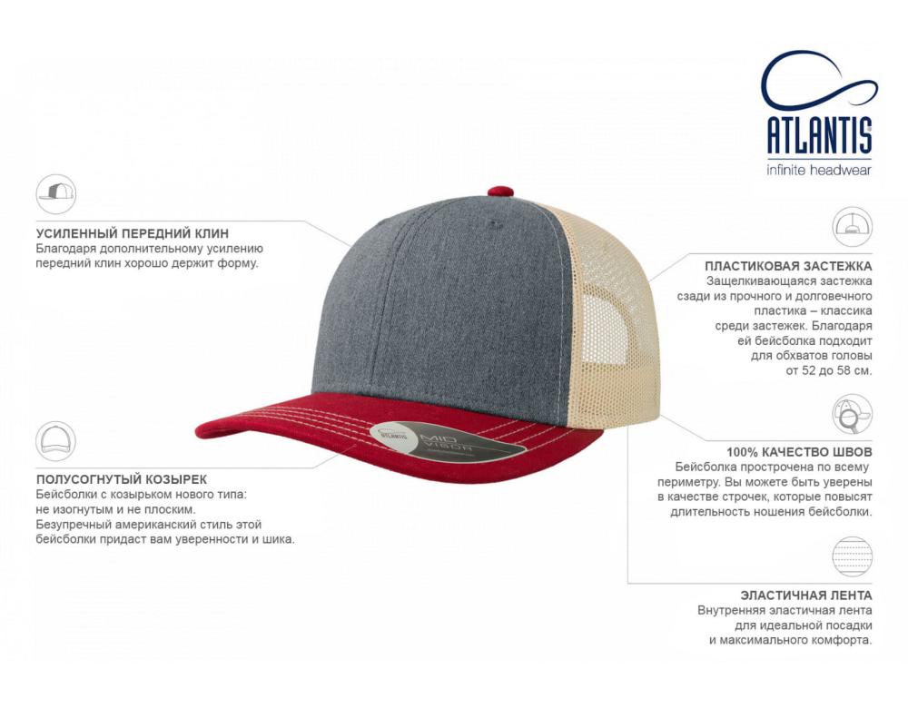 Бейсболка "SONIC", 6 клиньев, пласт. застежка, белый, осн. ткань100% хлопок, 280 г/м2