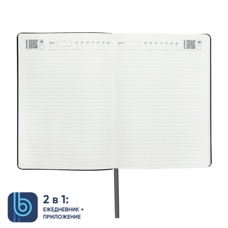 Набор Bplanner Business 01