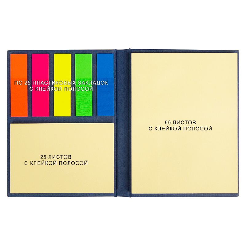 Набор ных бумажных стикеров  Stick and Fun в твердом переплете, 50 листов в блоке,  размер 8*10,5*1 см