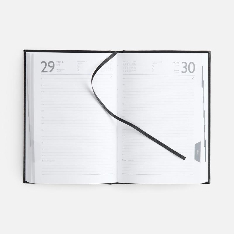 Ежедневник Baza, датированный