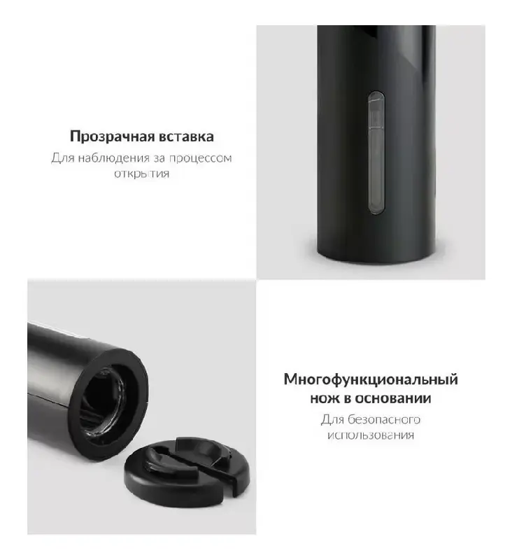 Набор подарочный Solution Prestige Quadro (штопор для вина с аксессуарами Circle Joy, бокал)