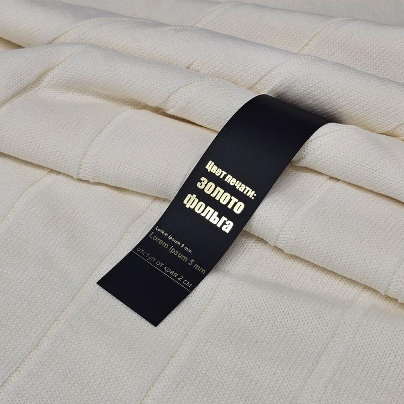 Лента силиконовая Biguna 20 S, черная