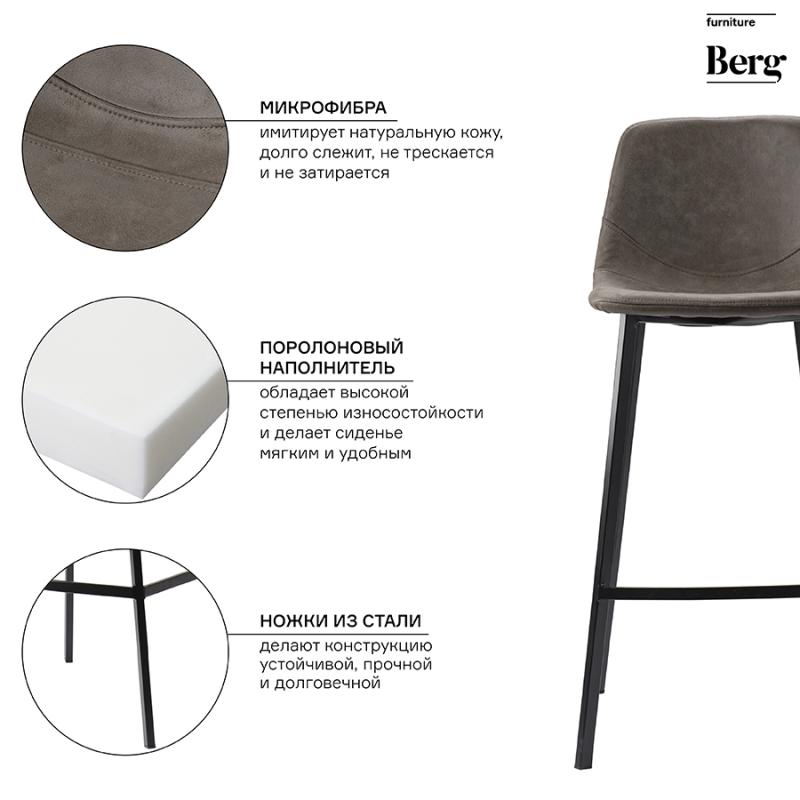 Стул барный hugh, экокожа