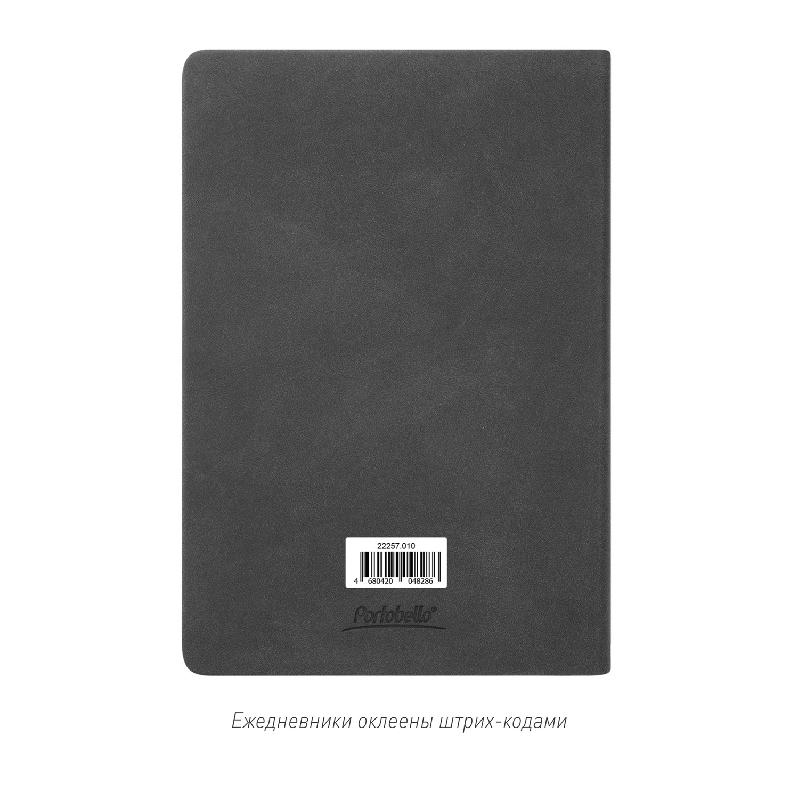 Ежедневник Stella недатированный с магнитом на обложке